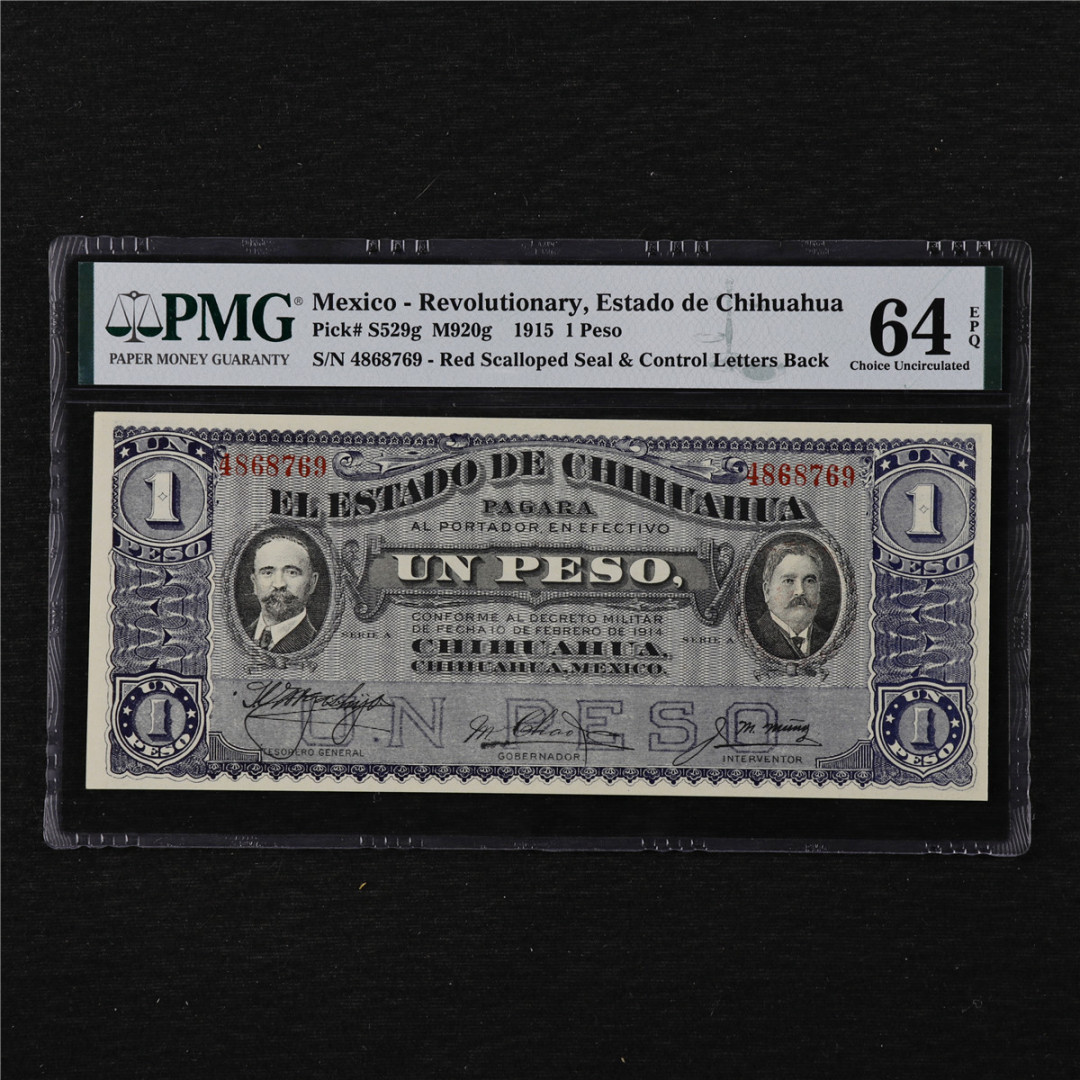 亘邦收藏第11期 1914年 墨西哥 1比索 PMG 64EPQ 4868769