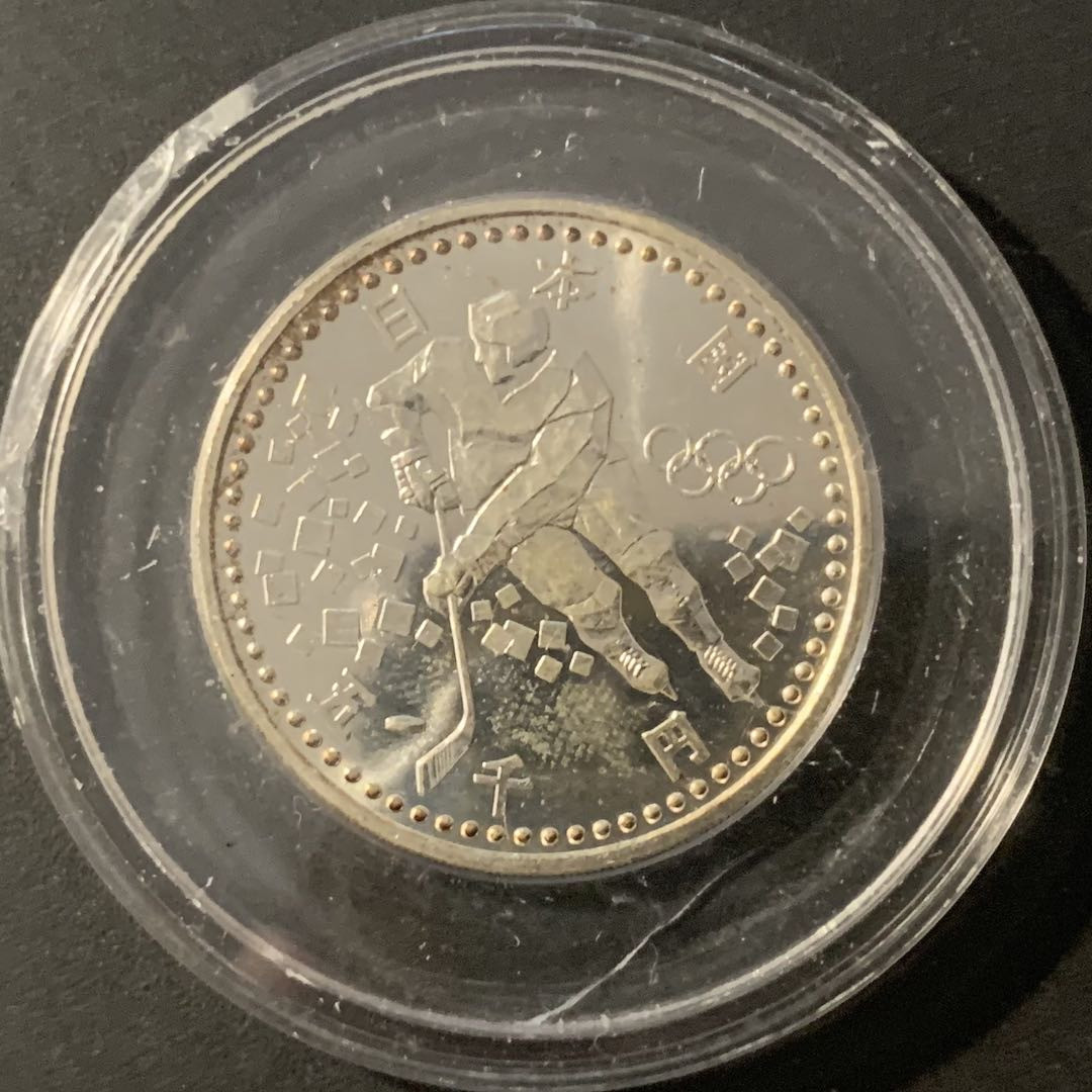 紫瑗钱币—微拍第84期  日本 1998年 长野冬奥会 曲棍球运动员 5000丹 15克 0.925银