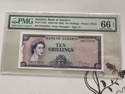 【收藏联盟】第152期拍卖——塞舌尔大海龟（共55拍） - 牙买加 1964年10先令 PMG66EPQ 女王纸币