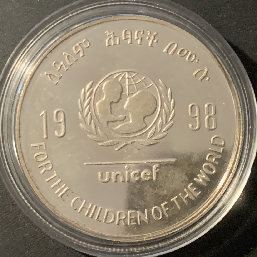 紫瑗钱币—微拍第84期  埃塞俄比亚 1998年  联合国儿童基金会 UNICEF 20比尔 23.33克 0.925银 精制