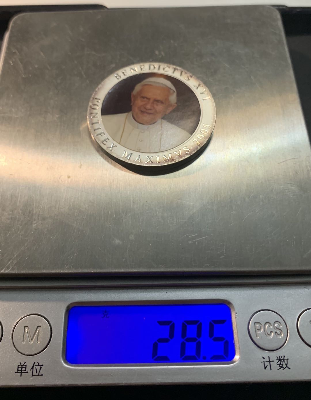 紫瑗钱币—微拍第84期  梵蒂冈 2005年 教皇16世 纪念银章 彩色章 28.5克 0.925银