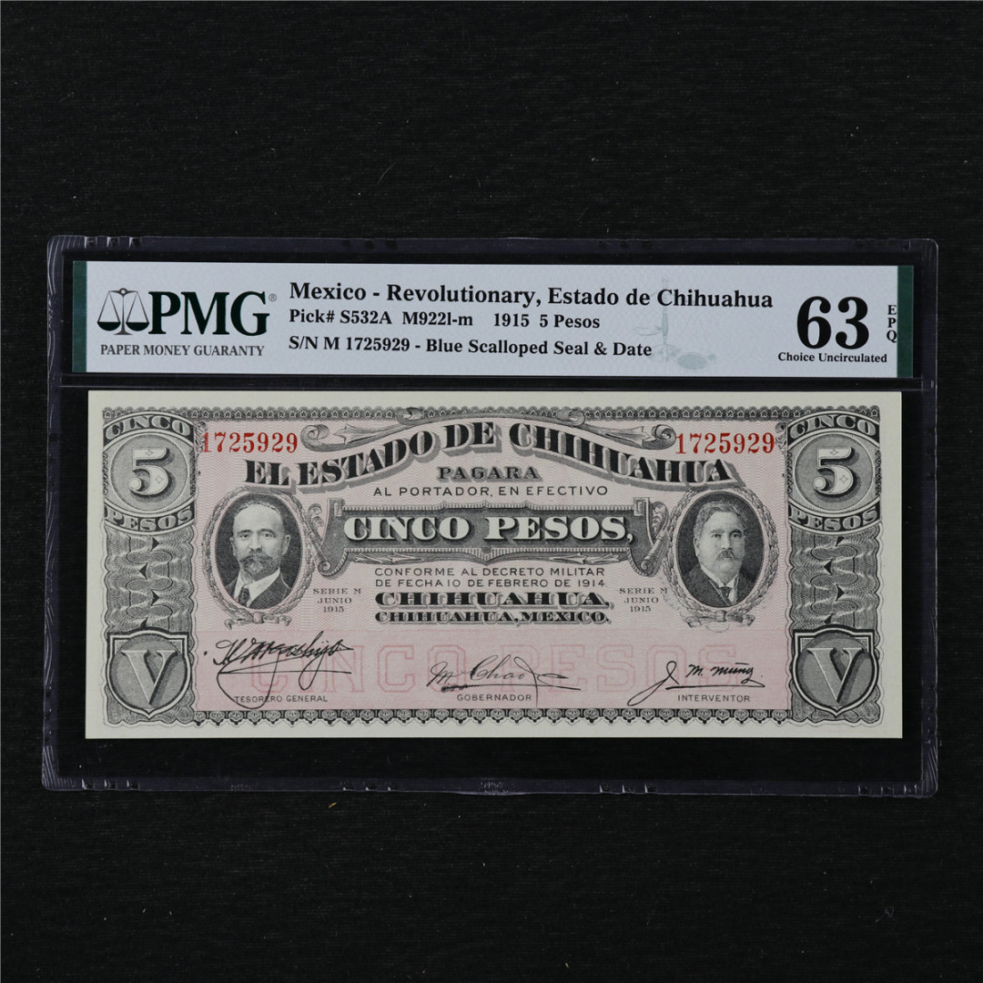 亘邦收藏第11期 1915年 墨西哥 5比索 PMG 63EPQ 1725929
