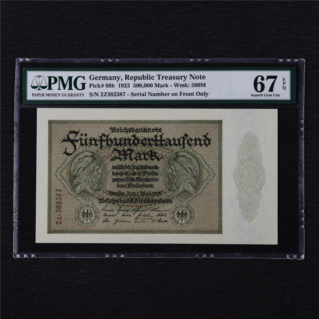 亘邦收藏第11期 1923年 德国 500000马克 PMG 67EPQ 2Z382387