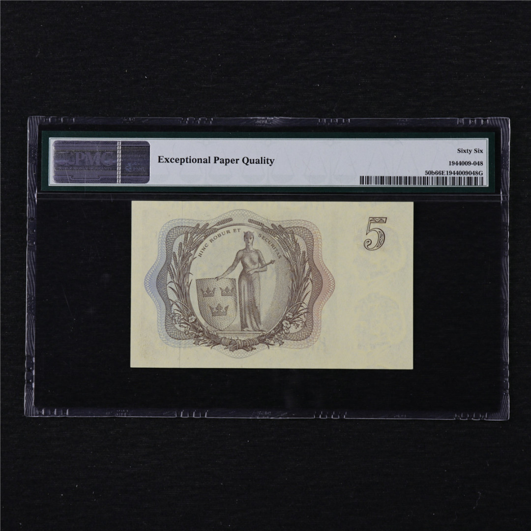 亘邦收藏第11期 1963年 瑞典 5克朗 PMG 66EPQ BL769841