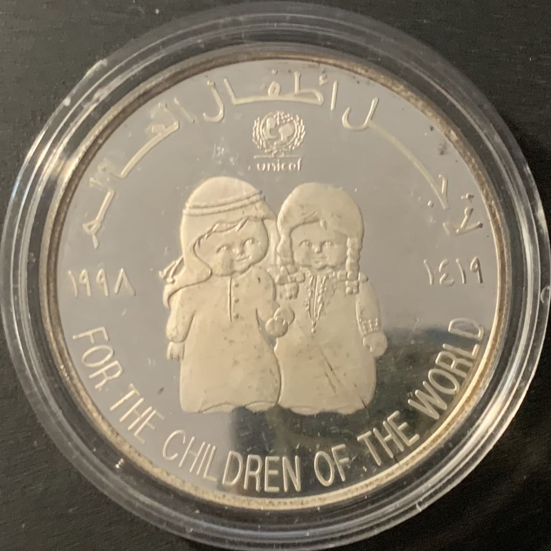 紫瑗钱币—微拍第84期  阿联酋 1998年 联合国儿童基金会 UNICEF 50迪拉姆 27.5克 0.925银 精制
