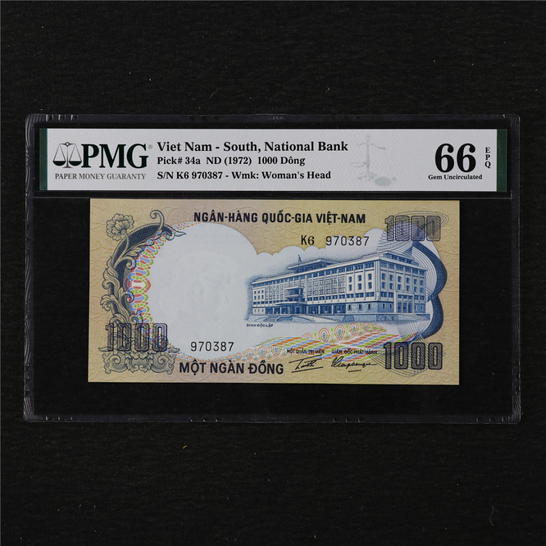 亘邦收藏第11期 1972年 越南 1000盾 PMG 66EPQ 970387