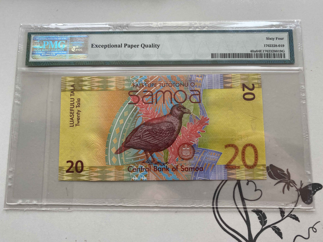 【收藏联盟】第152期拍卖——塞舌尔大海龟（共55拍） 萨摩亚 2008年20塔拉 PMG64EPQ 