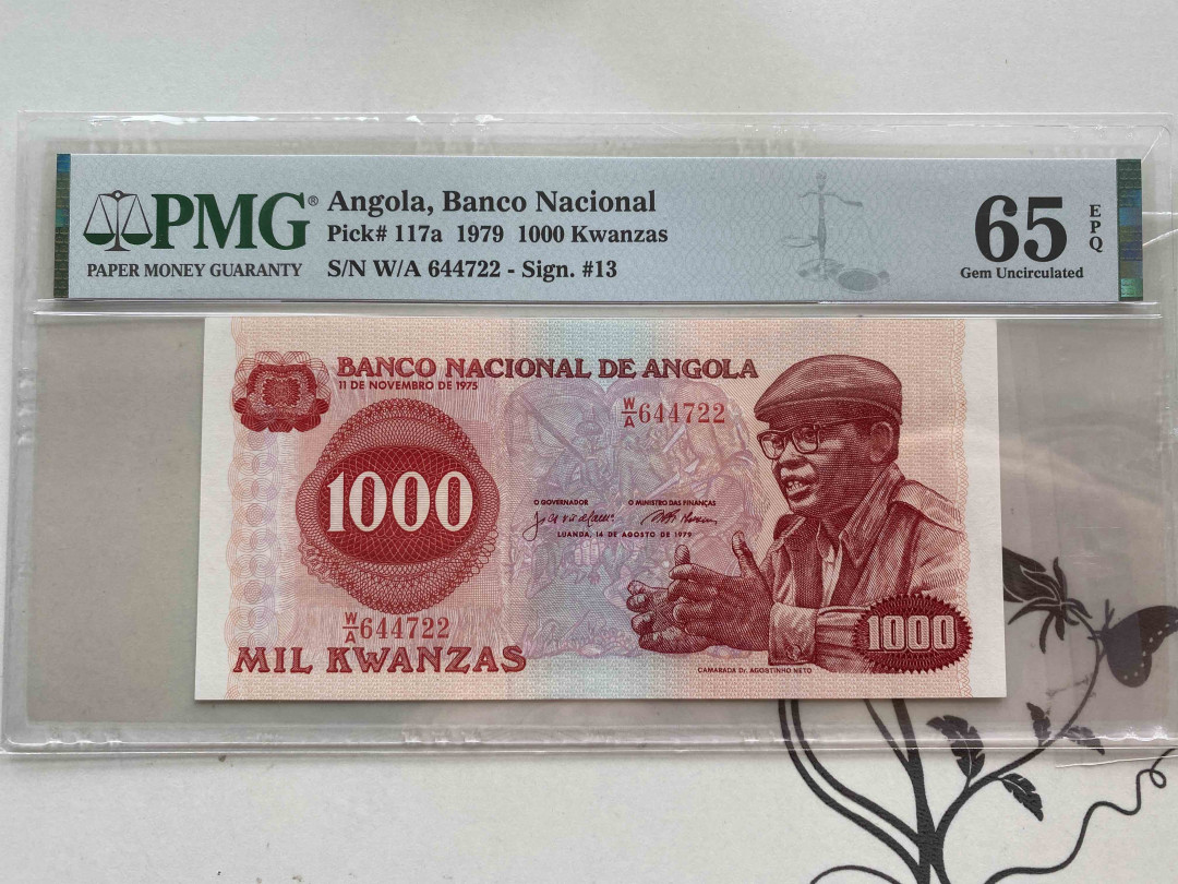【收藏联盟】第152期拍卖——塞舌尔大海龟（共55拍） 安哥拉 1979年1000宽扎 PMG65EPQ