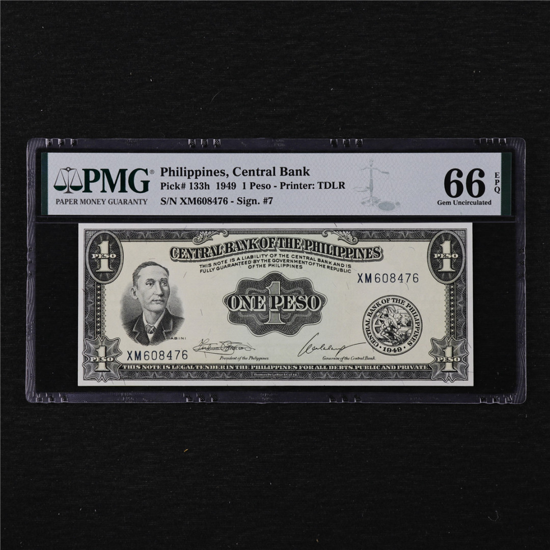 亘邦收藏第11期 1949年 菲律宾 1比索 PMG 66EPQ XM608476