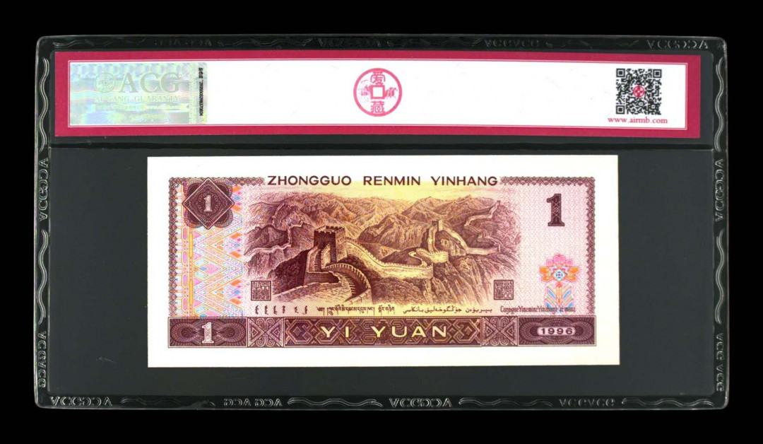 帝俊阁官方拍卖【自动结拍】 961满堂彩捆拆爱藏评级67分三星一张，号码:CN32169145。开头321顺子号码，。爱藏评级满堂彩目前68分是最高分数 满版荧光＋多密丝＋凸浮水印三种题材集于一身，真正的满堂彩占961的比例很少，目前预估只有5--6%左右，色彩斑斓，十分炫目美丽，因此受到青睐，目前价格刚起步，只高出一般961的20—30%左右，与成熟的同类荧光币比较，可谓潜力巨大，冠号的部分流水是满堂彩，因此满堂彩的总体概率只有961总量的5%左右，其升值潜力在961中首屈一指，成为961投资收藏的*品种。