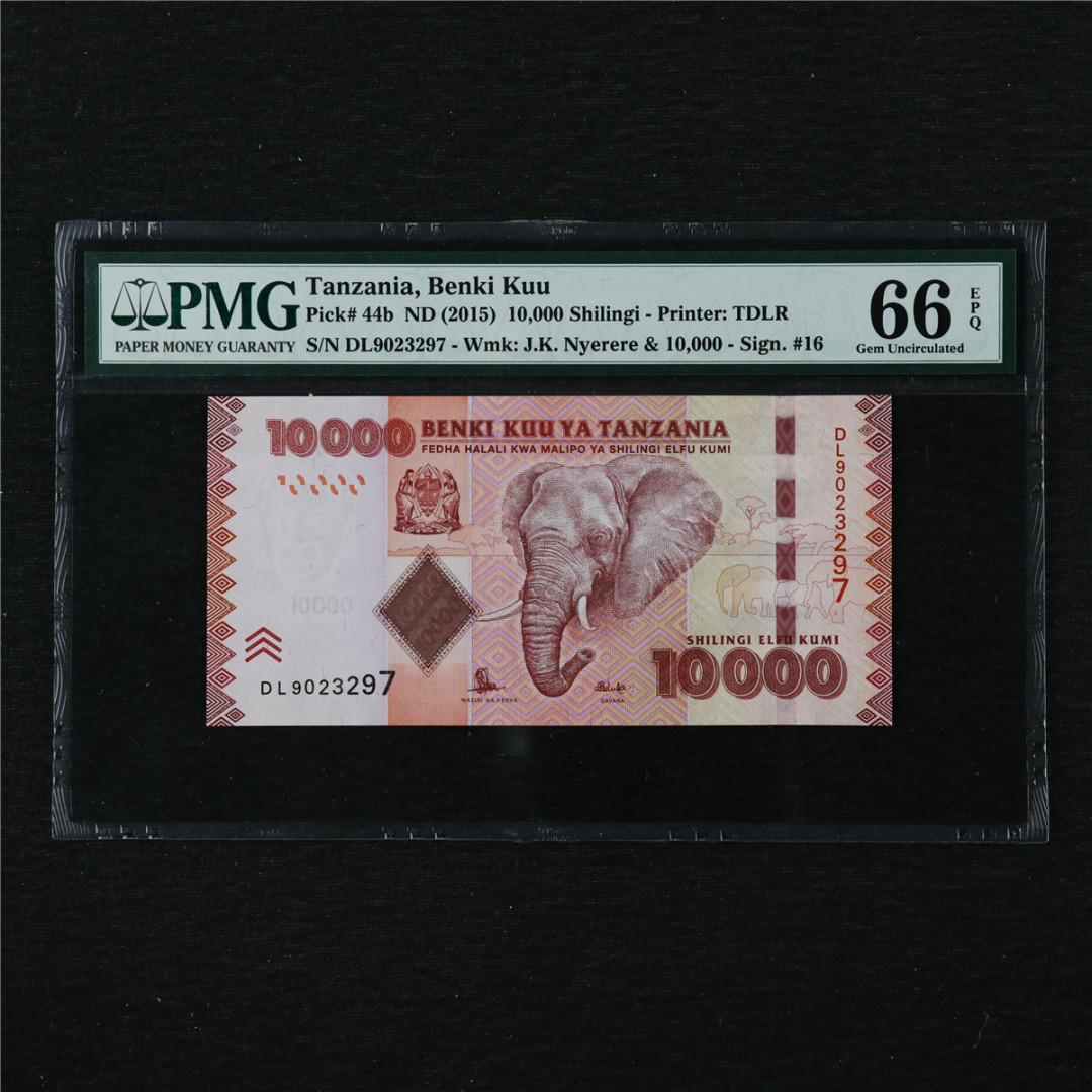 亘邦收藏第11期 2015年 坦桑尼亚 10000先令 PMG 66EPQ DL9023297