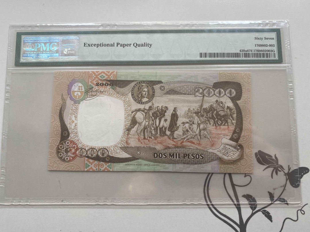 【收藏联盟】第152期拍卖——塞舌尔大海龟（共55拍） 【冠军分】哥伦比亚 1993年2000比索 PMG67EPQ 