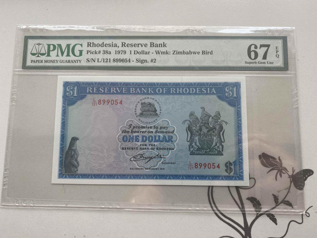 【收藏联盟】第152期拍卖——塞舌尔大海龟（共55拍） 罗德西亚 1979年1元 PMG67EPQ 