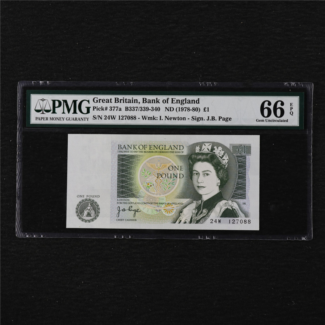 亘邦收藏第11期 1978-80年 英国 1英镑 PMG 66EPQ 127088