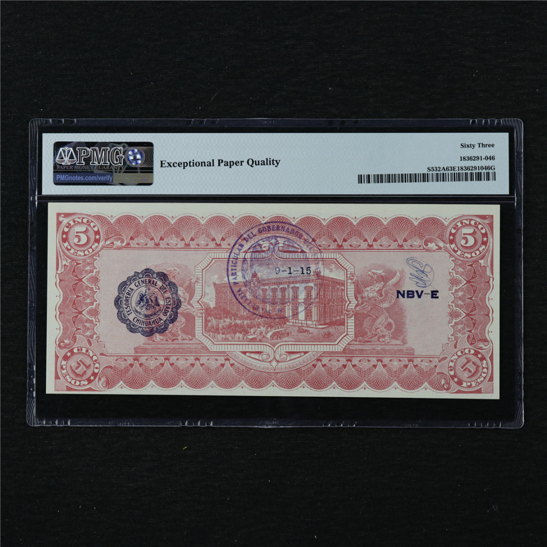 亘邦收藏第11期 1915年 墨西哥 5比索 PMG 63EPQ 1725929