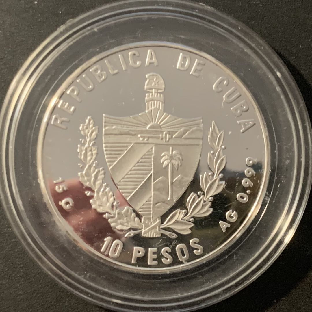紫瑗钱币—微拍第84期  古巴 1997年 古代世界奇观 巴比伦空中花园 10比索 15克 0.999银 精制