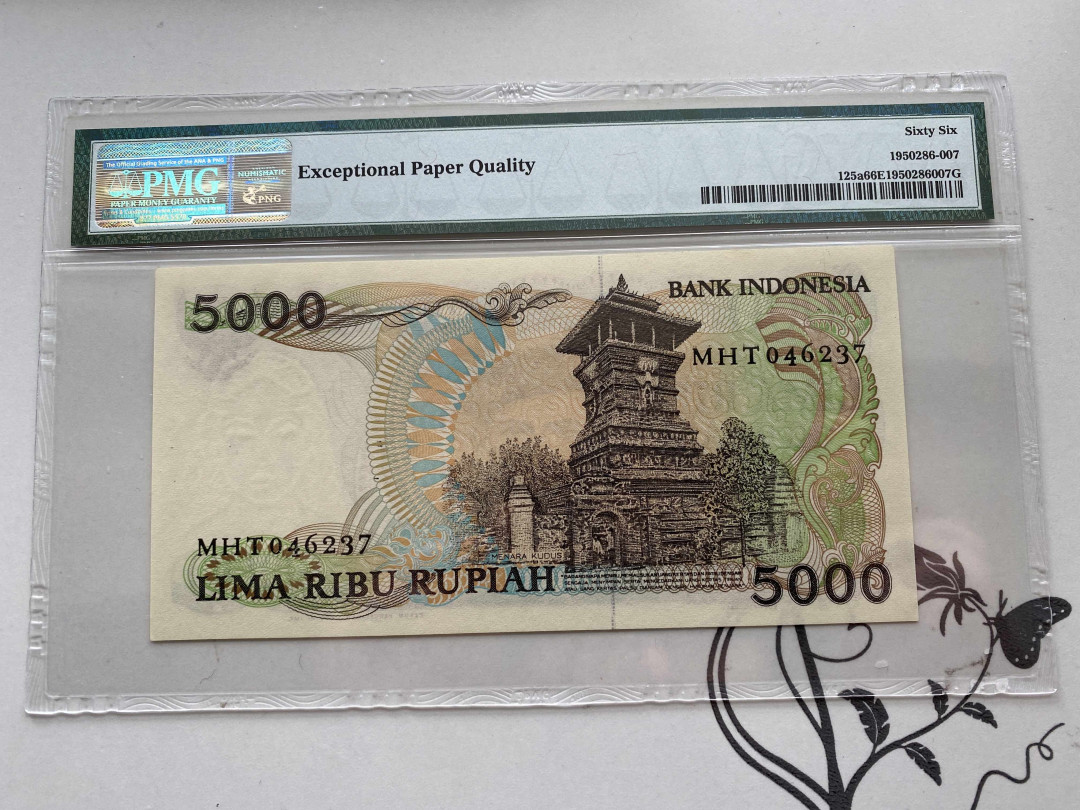 【收藏联盟】第152期拍卖——塞舌尔大海龟（共55拍） 印尼 1986年5000卢比 PMG66EPQ