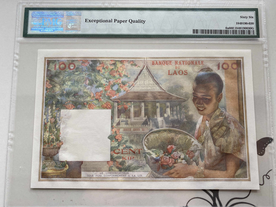 【收藏联盟】第152期拍卖——塞舌尔大海龟（共55拍） 老挝 1957年100基普 PMG66EPQ  猪哥 法属风