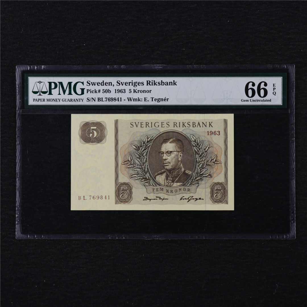 亘邦收藏第11期 1963年 瑞典 5克朗 PMG 66EPQ BL769841