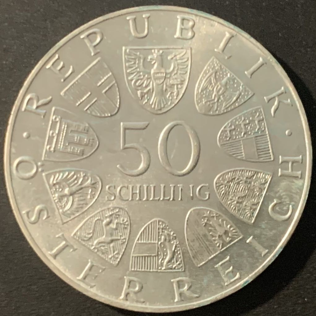 紫瑗钱币—微拍第84期  奥地利 1974年 奥地利武装部队125周年 50先令 20克 0.64银 UNC