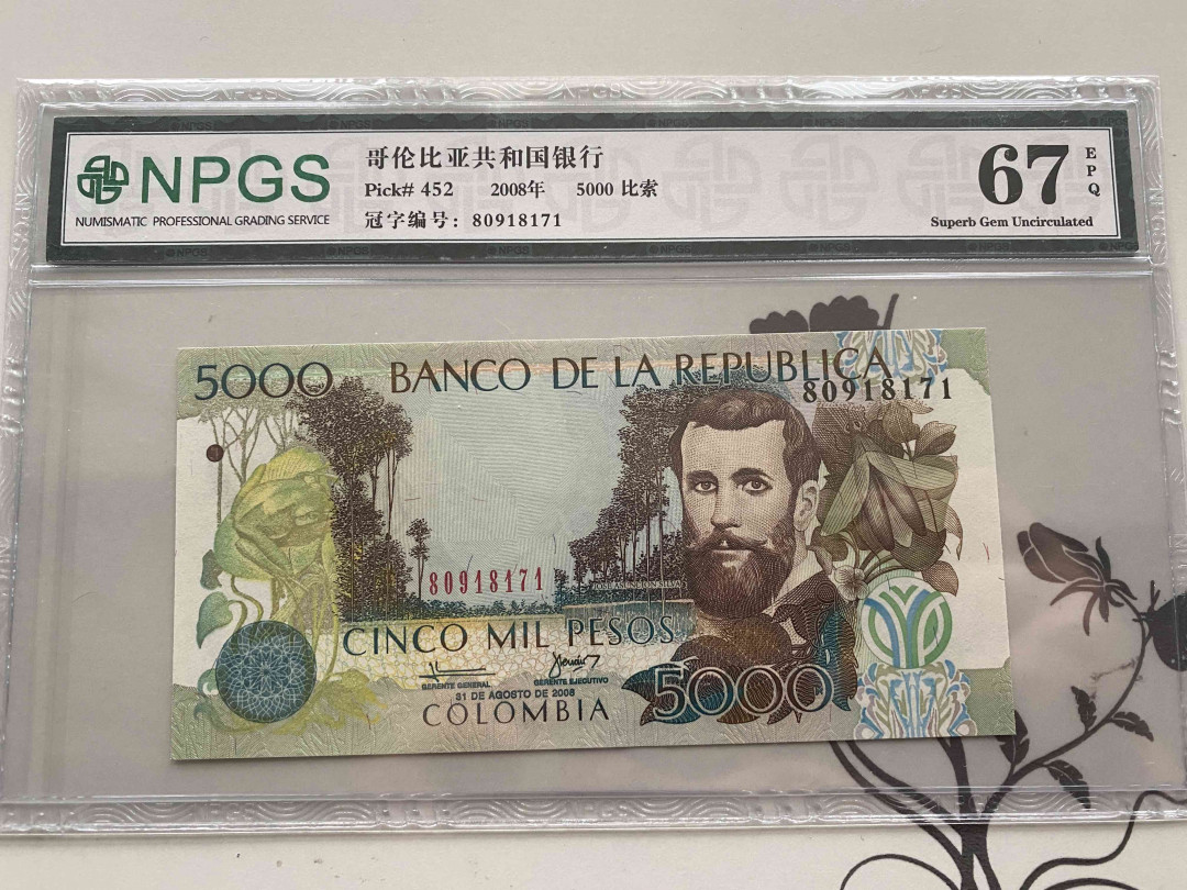 【收藏联盟】第152期拍卖——塞舌尔大海龟（共55拍） 哥伦比亚 2008年5000比索 NPGS67EPQ 