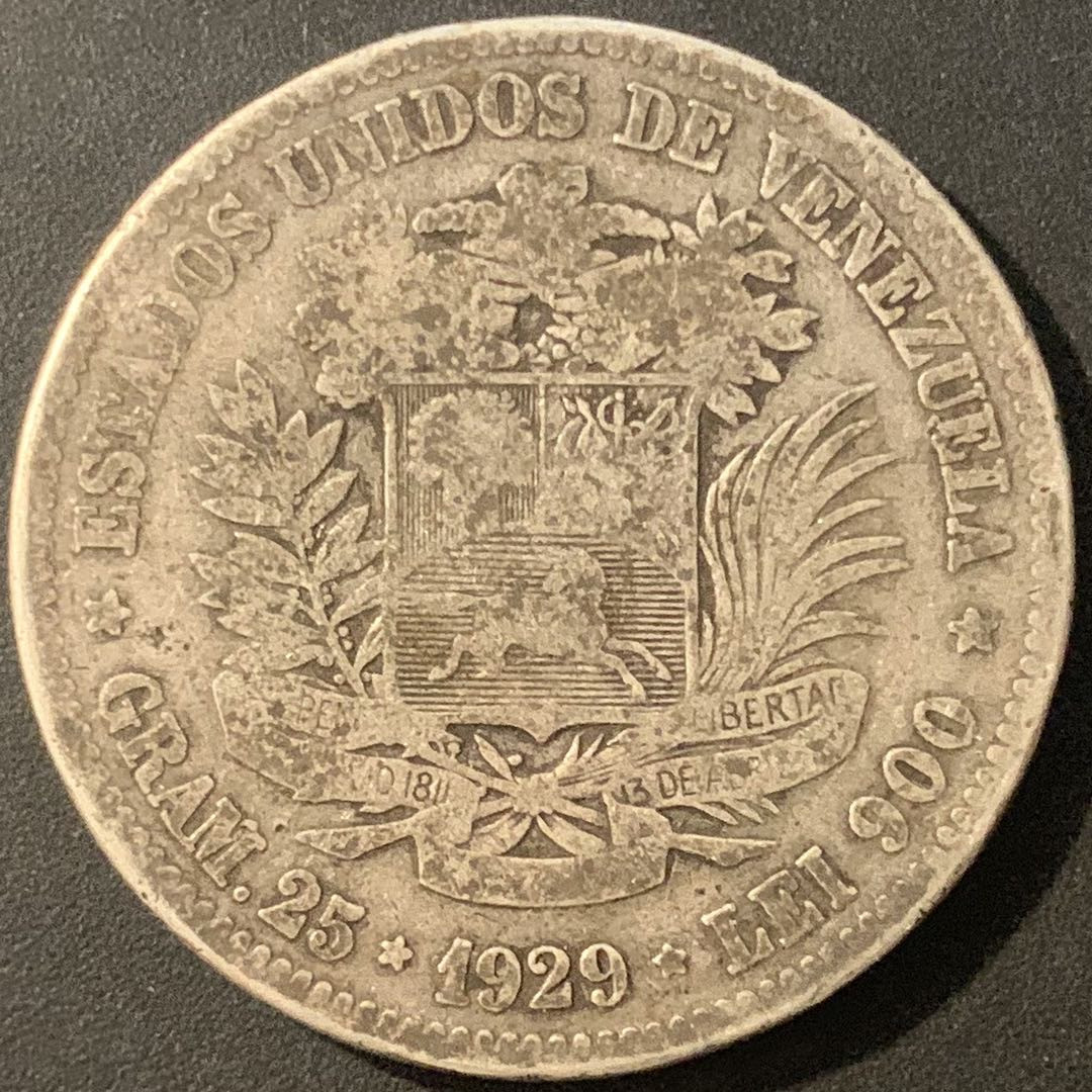 紫瑗钱币—微拍第84期  委内瑞拉 1929年 5玻璃瓦尔 银币 25克 0.9银