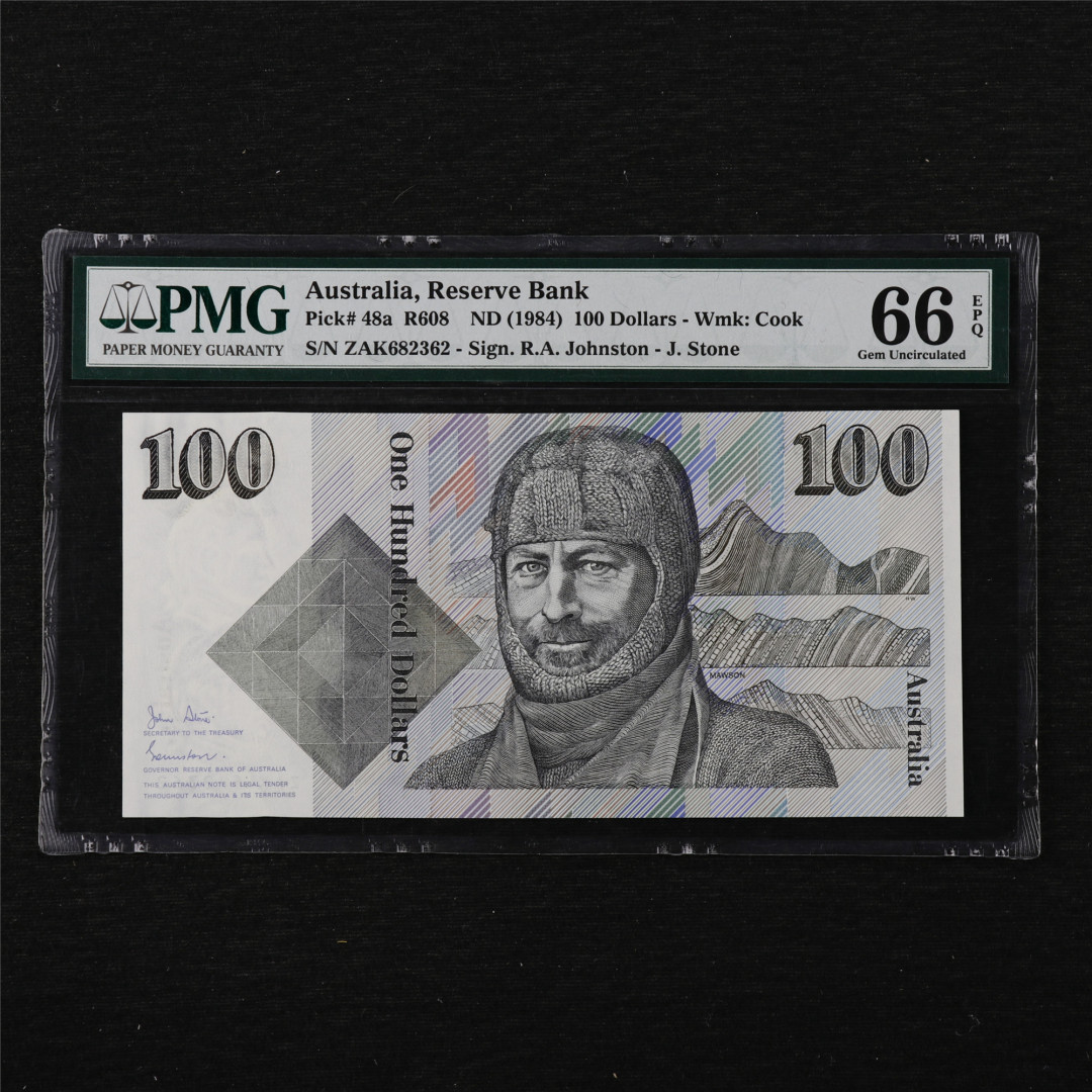 亘邦收藏第11期 1984年 澳大利亚 100澳元 PMG 66EPQ ZAK682362 冠军分数