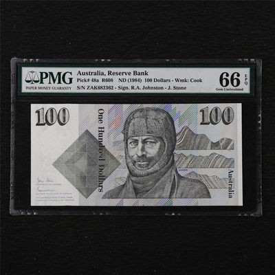 亘邦收藏第11期 - 1984年 澳大利亚 100澳元 PMG 66EPQ ZAK682362 冠军分数