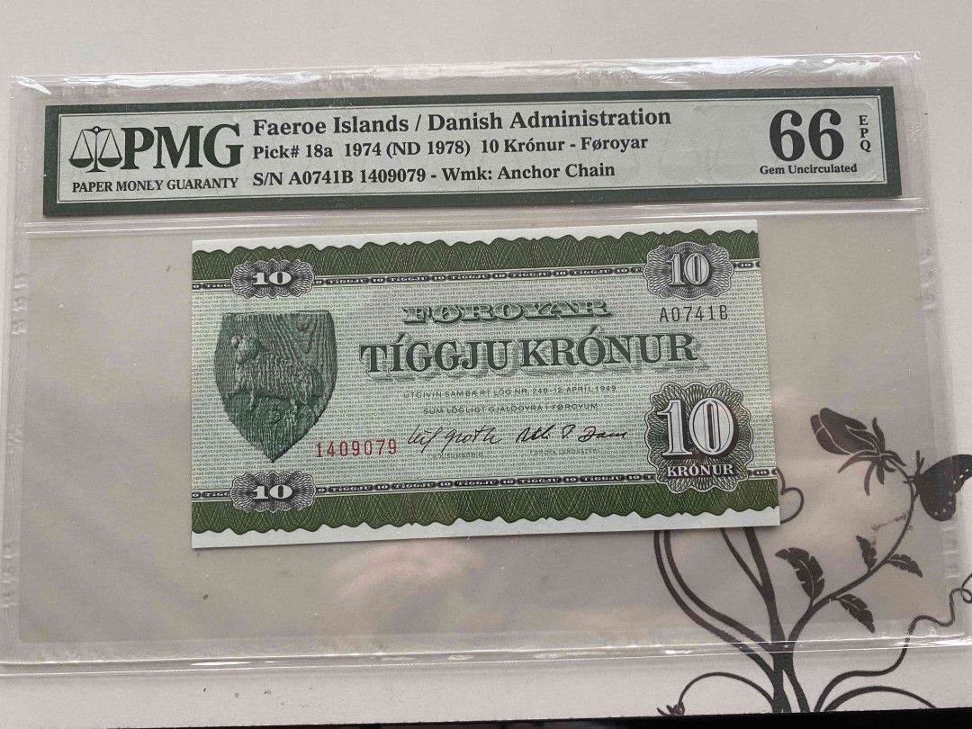 【收藏联盟】第152期拍卖——塞舌尔大海龟（共55拍） 法罗群岛 1978年10克朗 PMG66EPQ