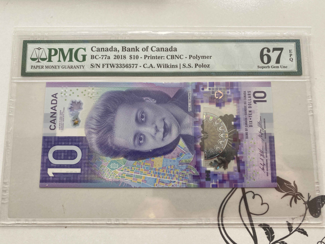 【收藏联盟】第152期拍卖——塞舌尔大海龟（共55拍） 加拿大 2018年10元 PMG67EPQ 塑料钞