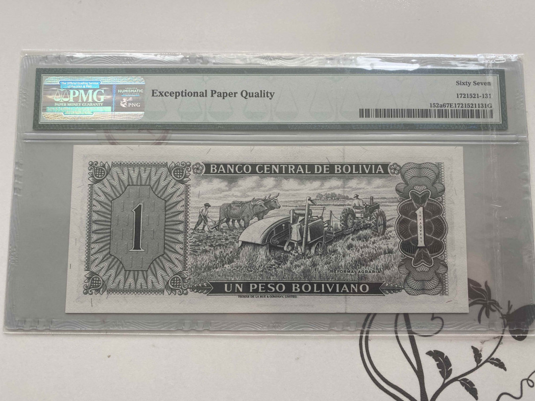 【收藏联盟】第152期拍卖——塞舌尔大海龟（共55拍） 【唯一冠军分】玻利维亚 1962年1比索 PMG67EPQ 