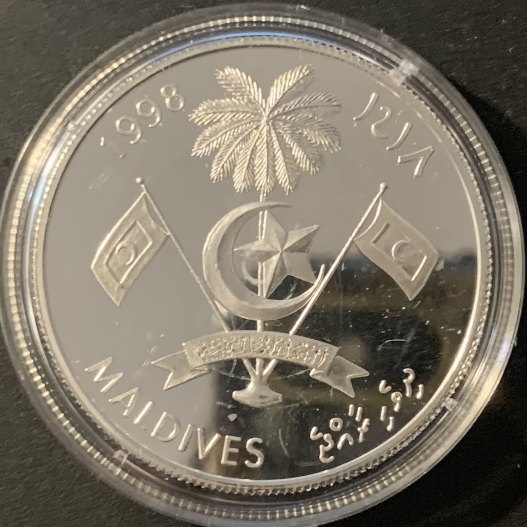 紫瑗钱币—微拍第84期  马尔代夫 1998年 2000悉尼奥运会 100拉菲 银币 20克 0.835银