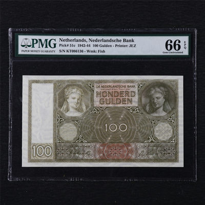亘邦收藏第11期 - 1942-44年 荷兰 100荷兰盾 PMG 66EPQ KT086136