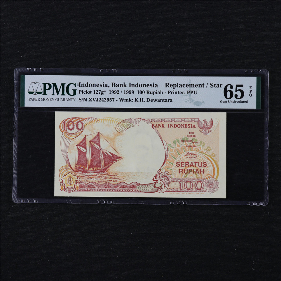 亘邦收藏第11期 1992/1999年 印尼 100卢比 PMG 65EPQ XVJ242957 补号