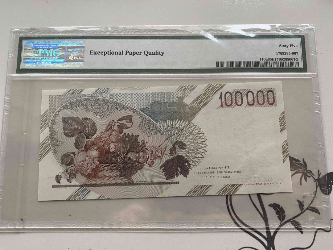 【收藏联盟】第152期拍卖——塞舌尔大海龟（共55拍） 哥伦比亚 2008年5000比索 NPGS67EPQ 