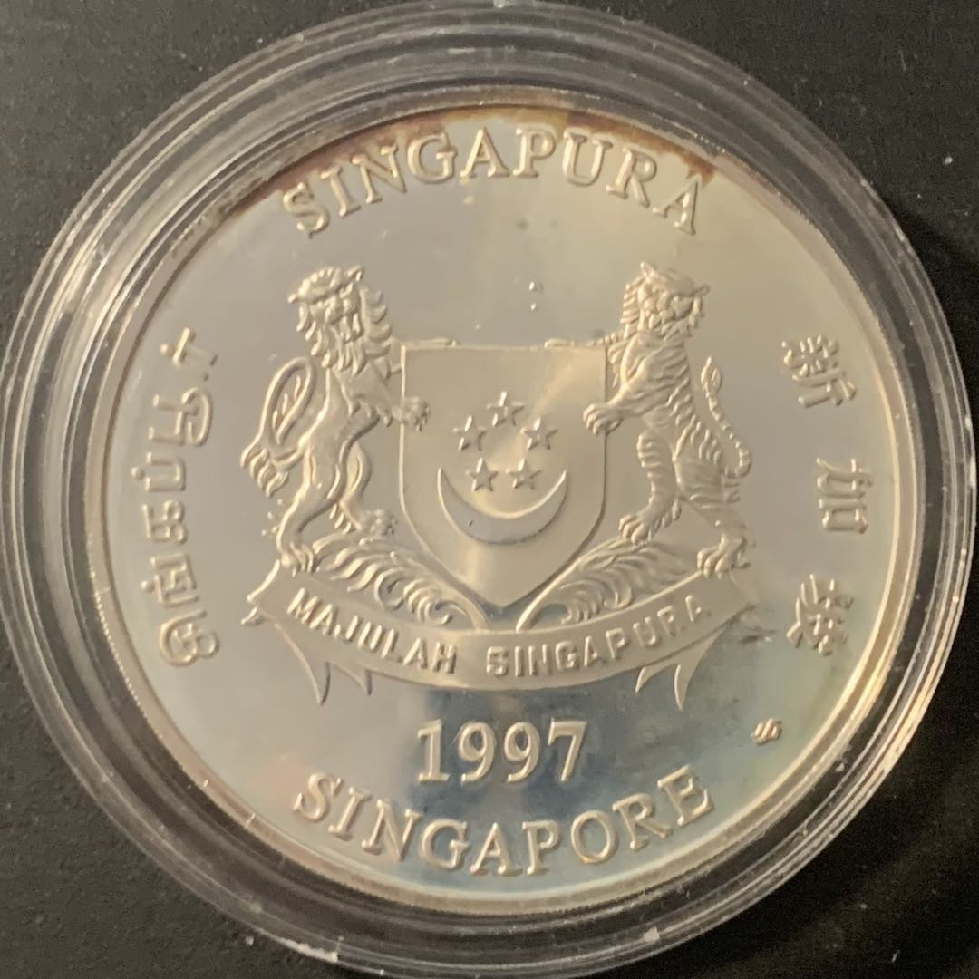 紫瑗钱币—微拍第84期  新加坡 1997年 联合国儿童基金会 UNICEF 2元 20克 0.925银 精制