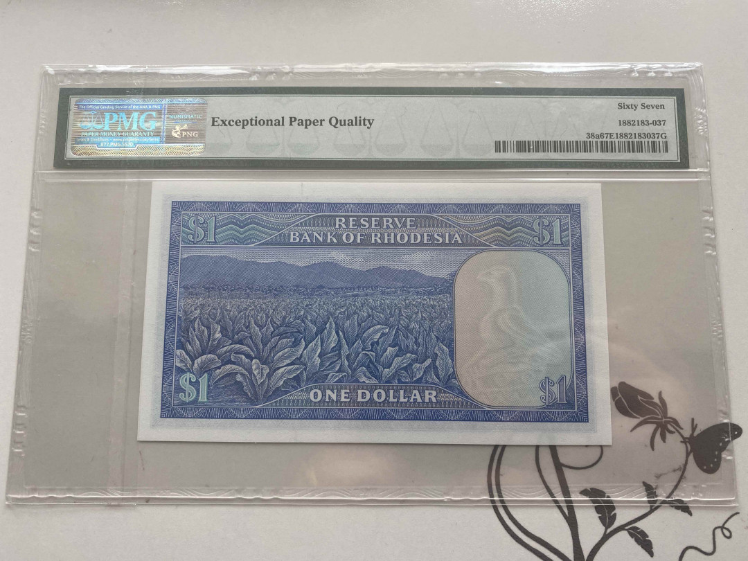 【收藏联盟】第152期拍卖——塞舌尔大海龟（共55拍） 罗德西亚 1979年1元 PMG67EPQ 