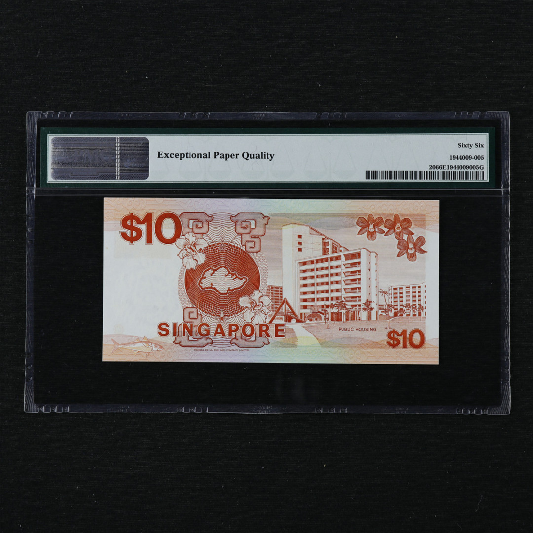 亘邦收藏第11期 1988年 新加坡 10元 PMG 66EPQ 155091