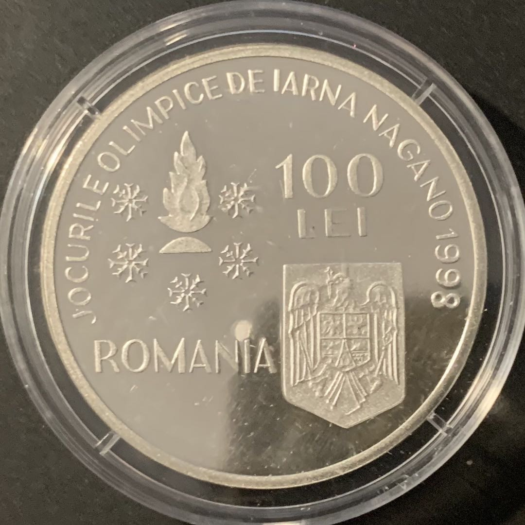 紫瑗钱币—微拍第84期  罗马尼亚 1998年 长野冬奥会 雪橇车 100列伊 27克 0.925银 精制