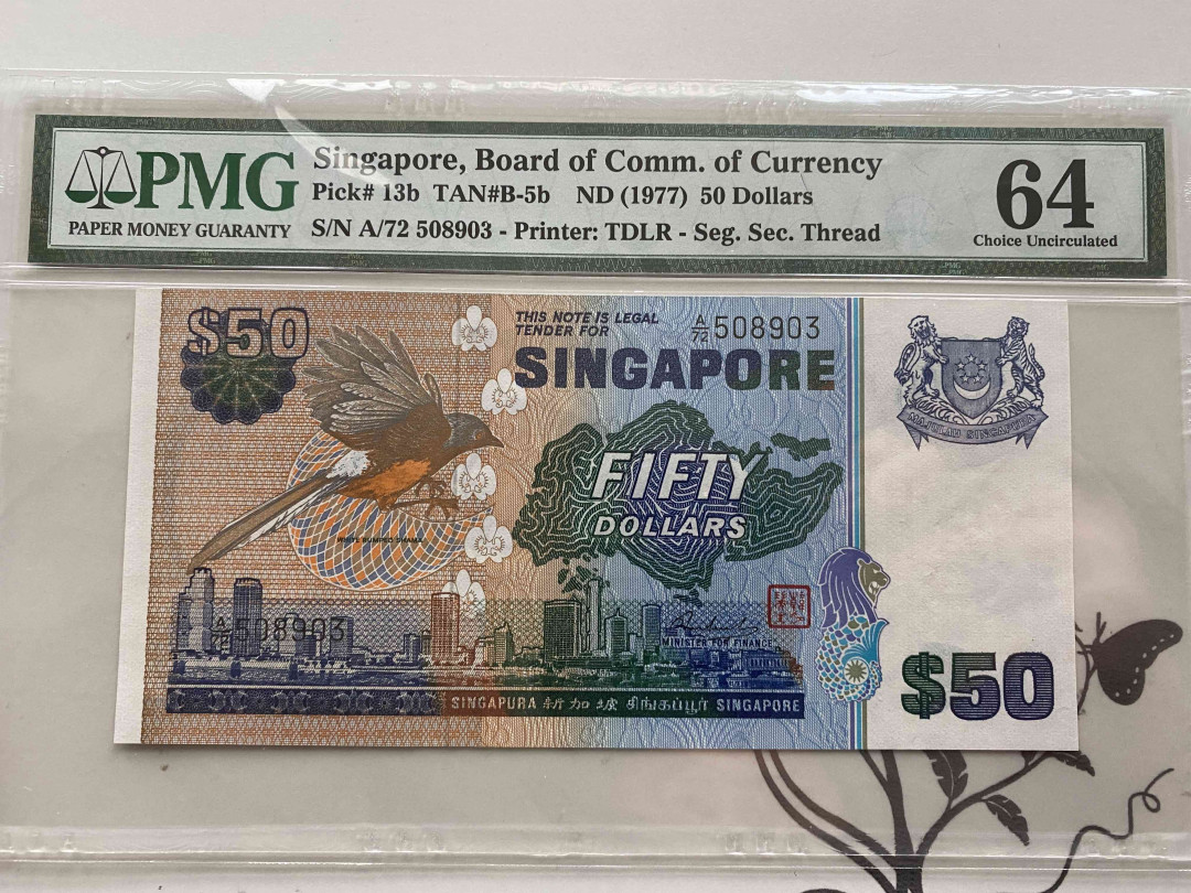 【收藏联盟】第152期拍卖——塞舌尔大海龟（共55拍） 新加坡 1977年50元 鸟版 PMG64