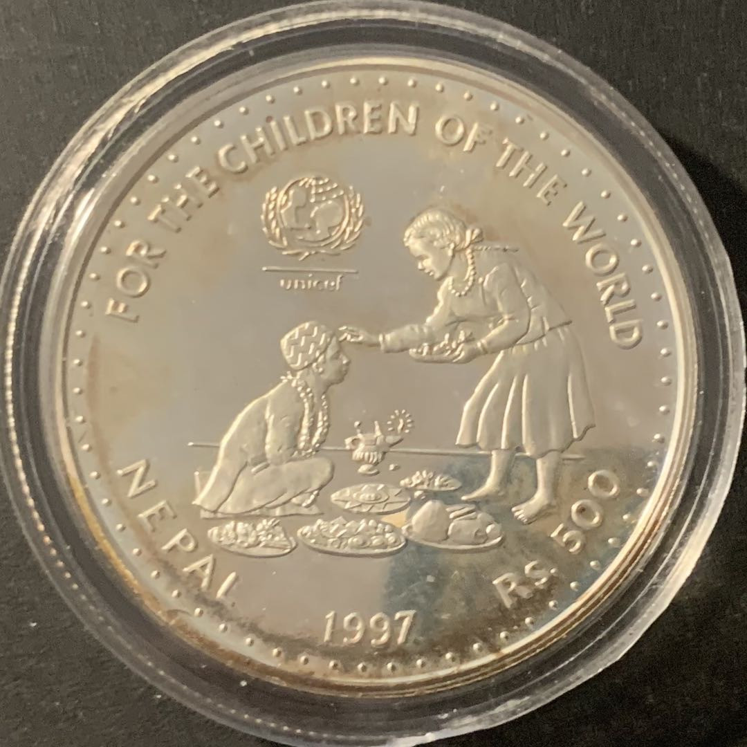 紫瑗钱币—微拍第84期  尼泊尔 1997年 联合国儿童基金会 UNICEF 500卢比 19.44克 0.925银 精制