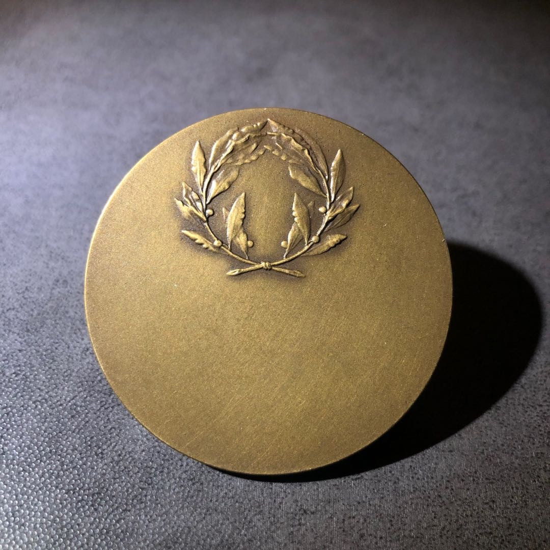 端午节体育麦朵尔拍卖 跳远