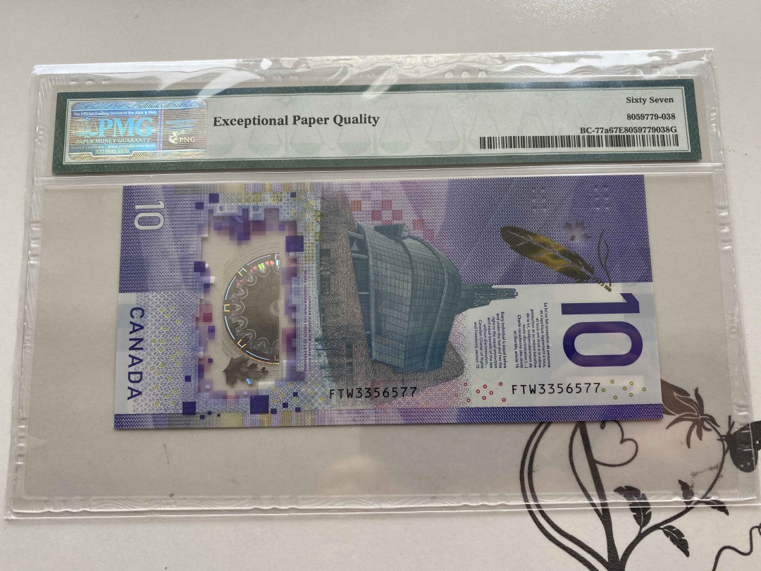 【收藏联盟】第152期拍卖——塞舌尔大海龟（共55拍） 加拿大 2018年10元 PMG67EPQ 塑料钞