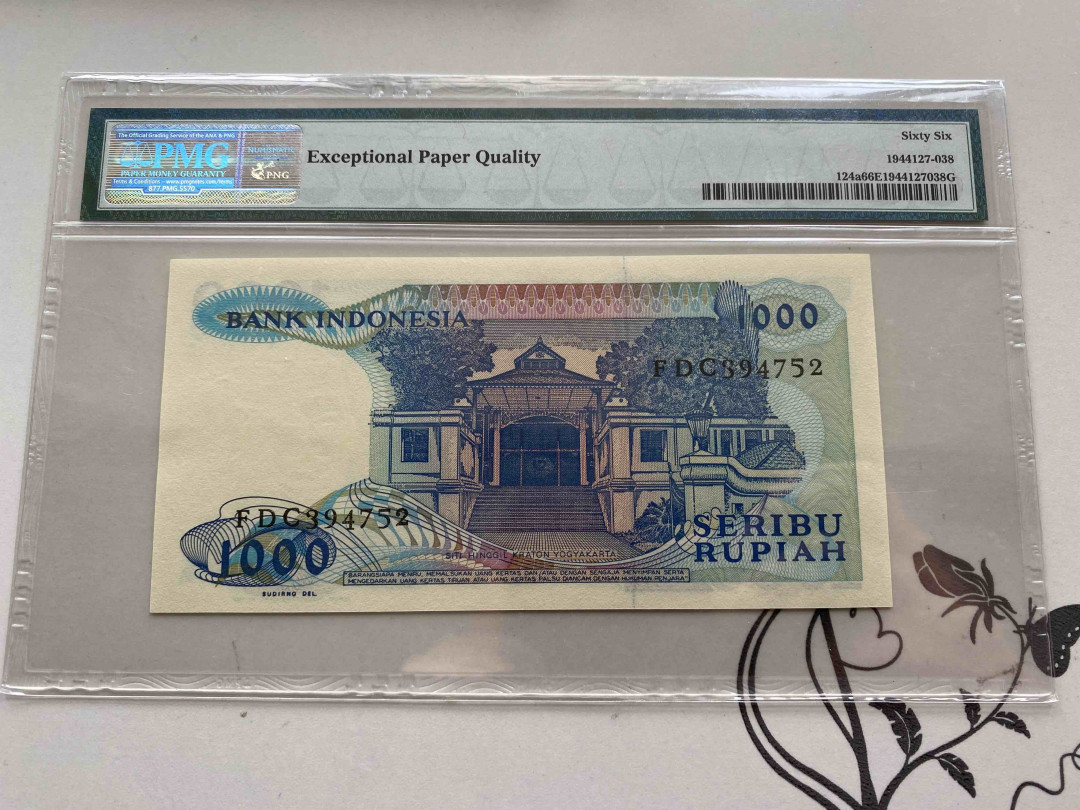 【收藏联盟】第152期拍卖——塞舌尔大海龟（共55拍） 印尼 1987年1000卢比 PMG66EPQ