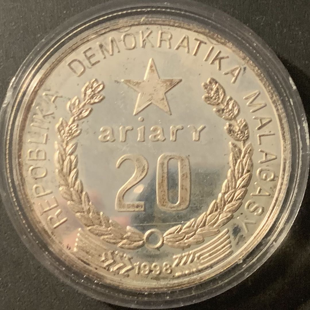 紫瑗钱币—微拍第84期  马达加斯加 1998年 联合国儿童基金会 UNICEF 20阿里亚尔 19.44克 0.925银 精制