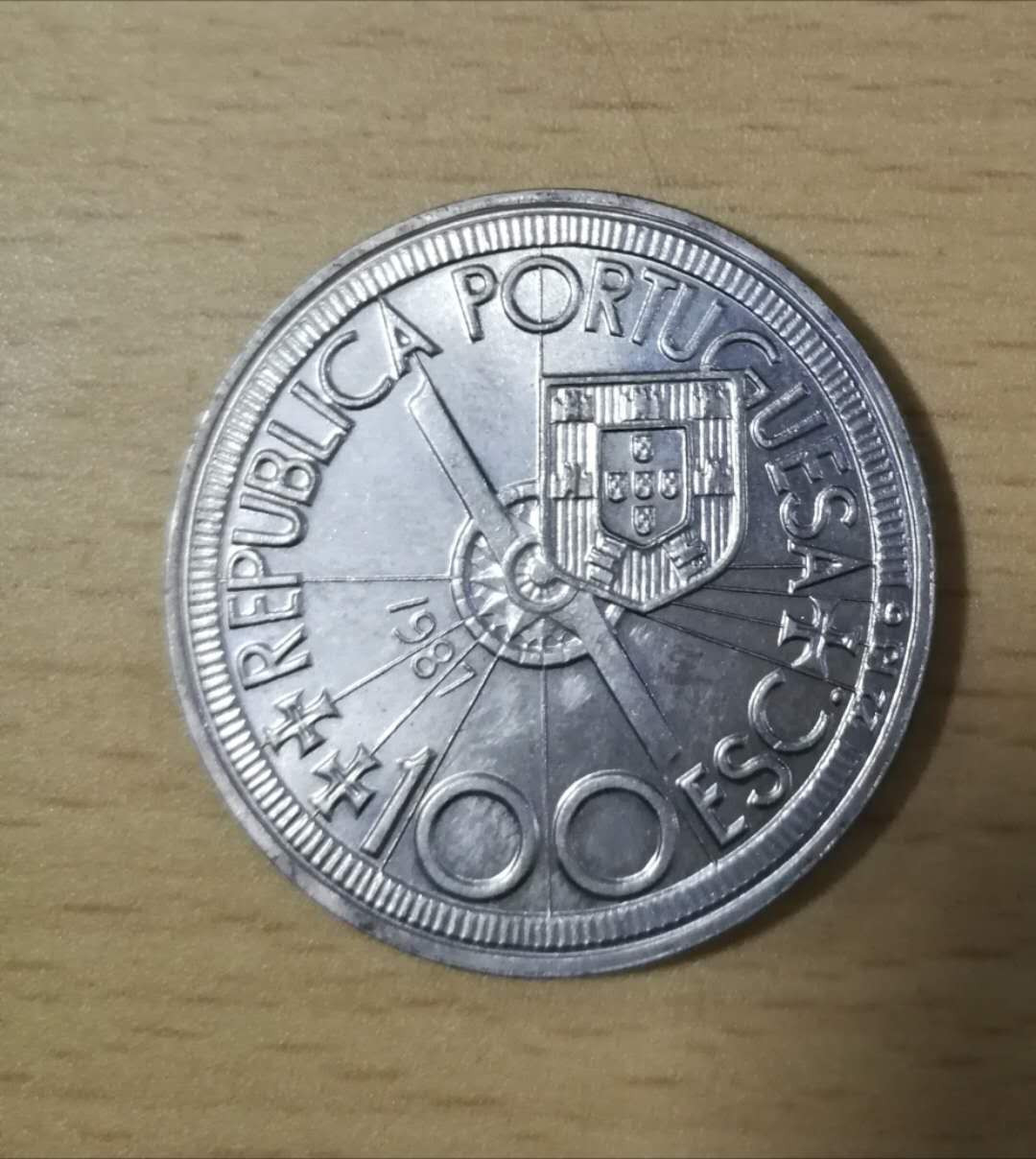 北京马甸外币专卖拍卖第十四期，非贵金属硬币专场，陆续上新，欢迎关注 1987年葡萄牙纪念币，品相如图