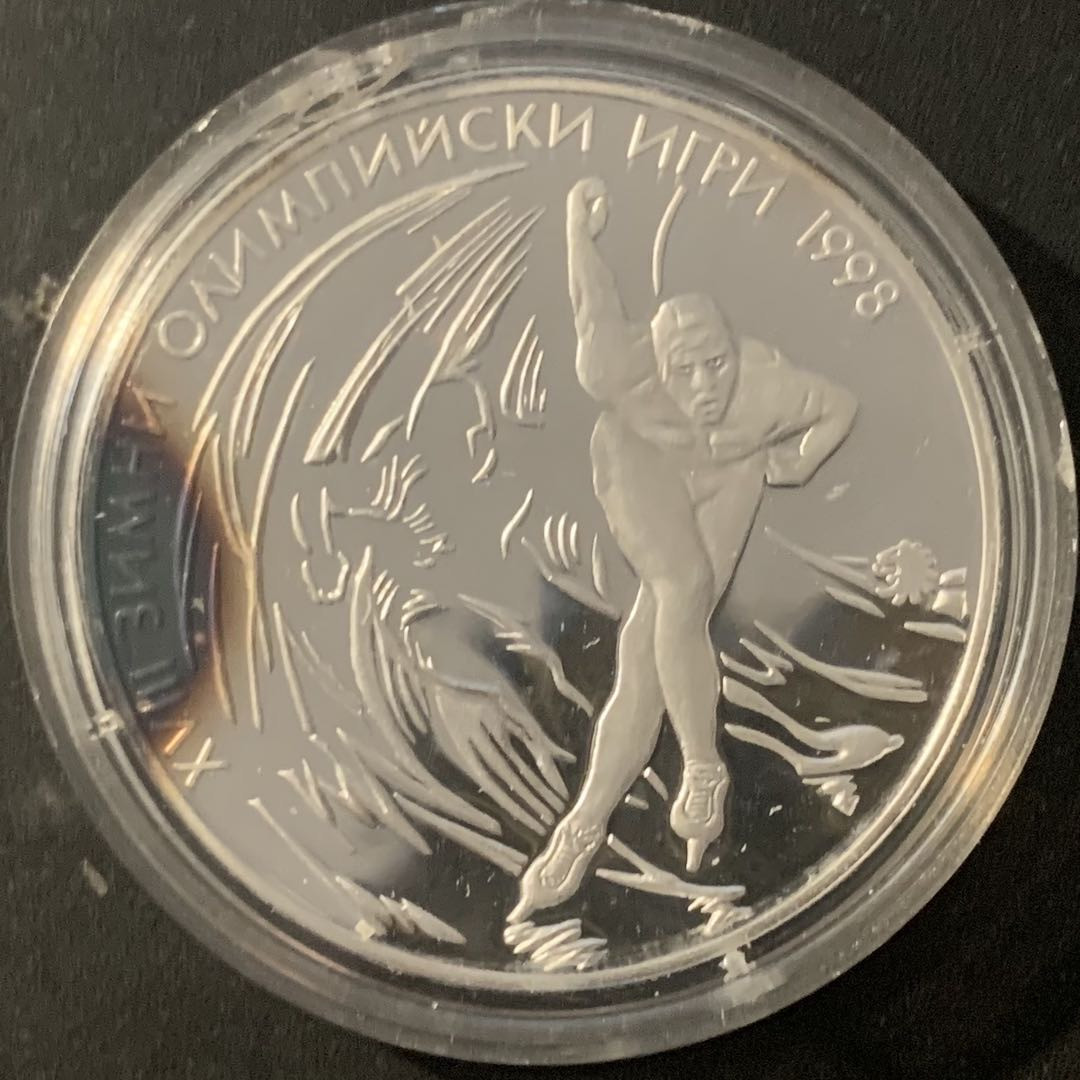 紫瑗钱币—微拍第84期  保加利亚 1996年 速滑运动员 1000列弗 23.33克 0.925银 精制