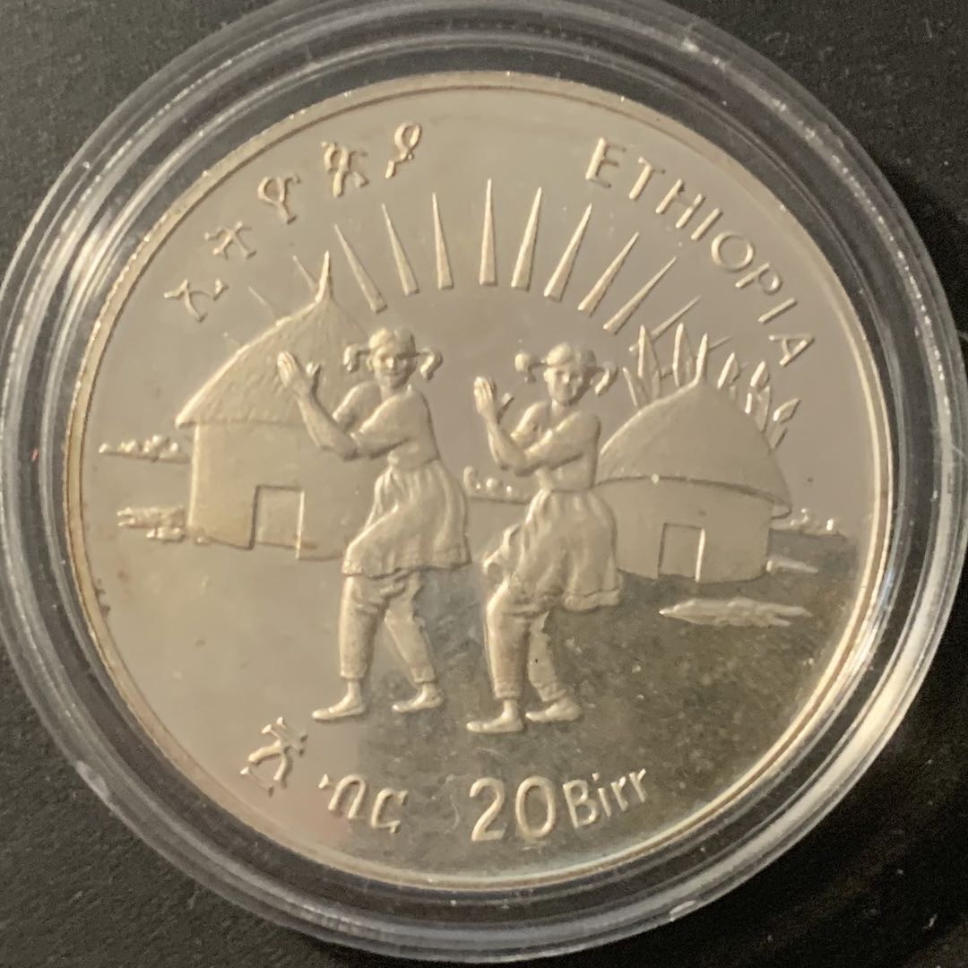 紫瑗钱币—微拍第84期  埃塞俄比亚 1998年  联合国儿童基金会 UNICEF 20比尔 23.33克 0.925银 精制
