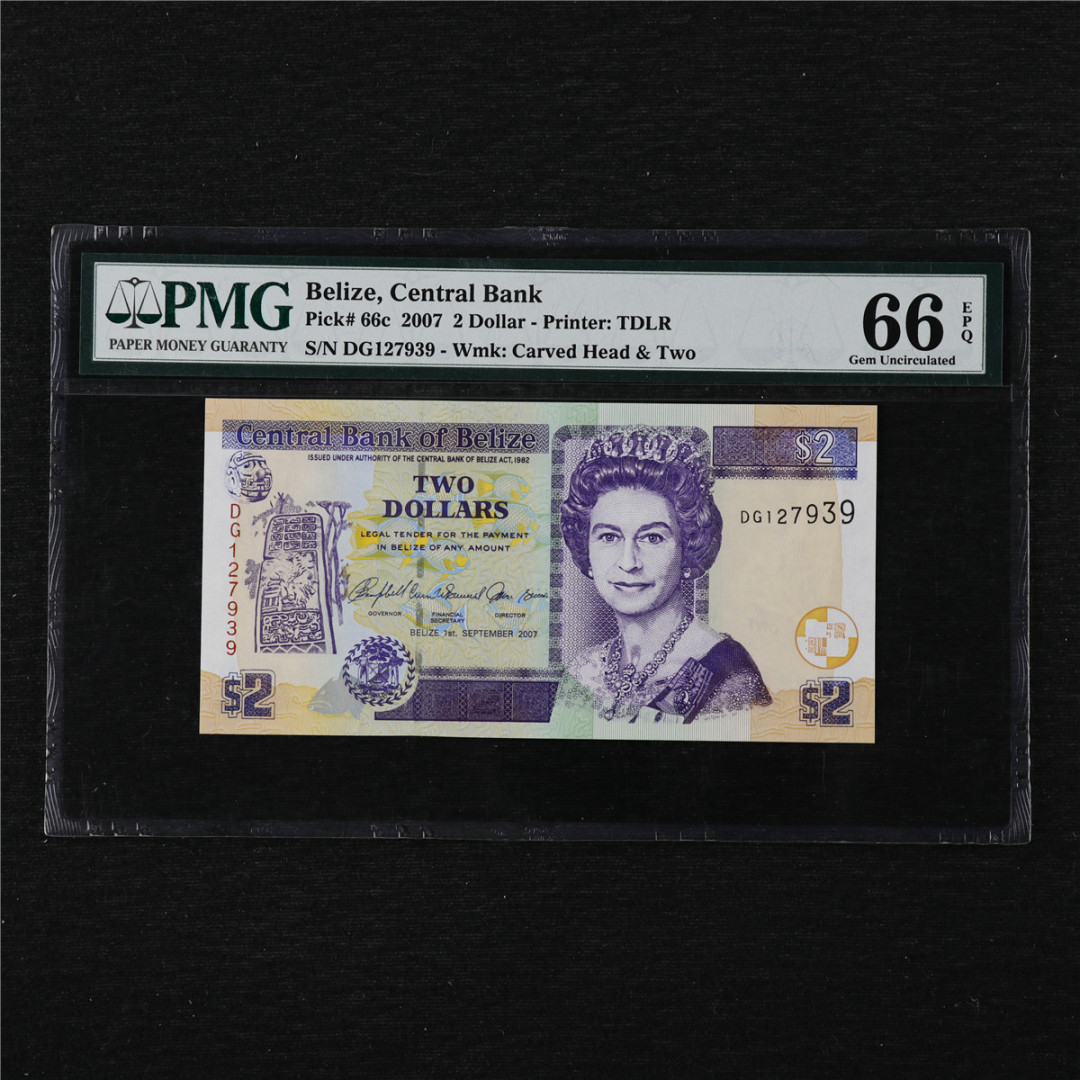 亘邦收藏第11期 2007年 伯利兹 2元 PMG 66EPQ DG127939