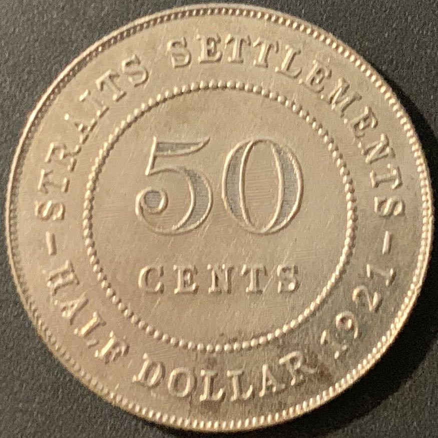 紫瑗钱币—微拍第84期  海峡 1921年 海峡 50分 银币 8.2克 0.5银